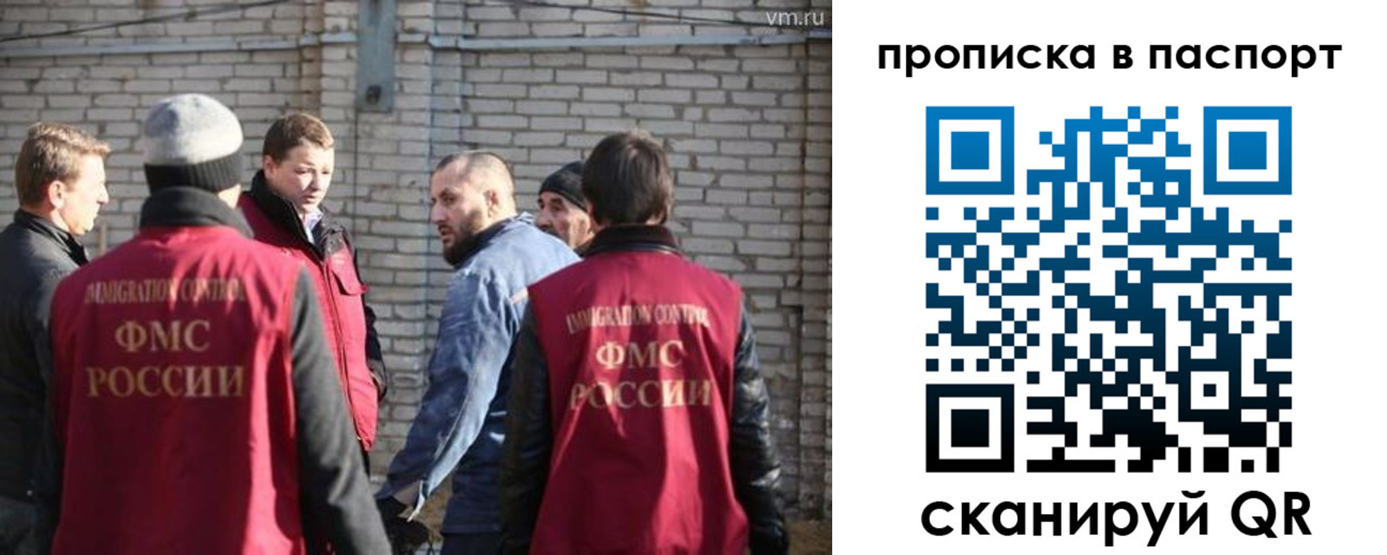 прописка для школы в Талице