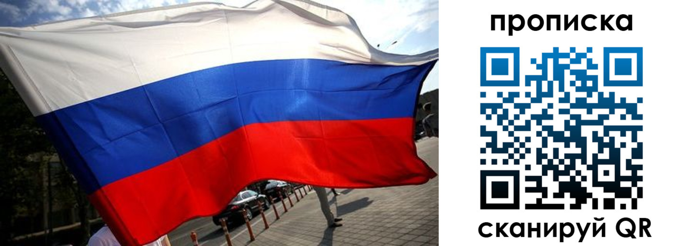 временная регистрация недорого в Талице