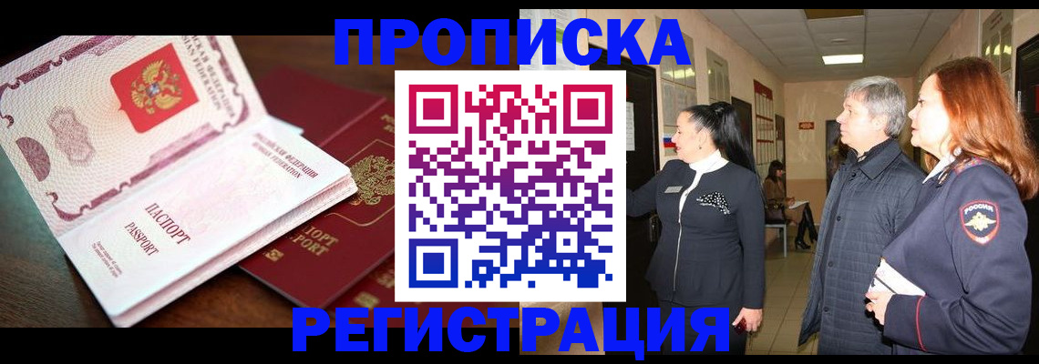 найти адрес прописки в Талице