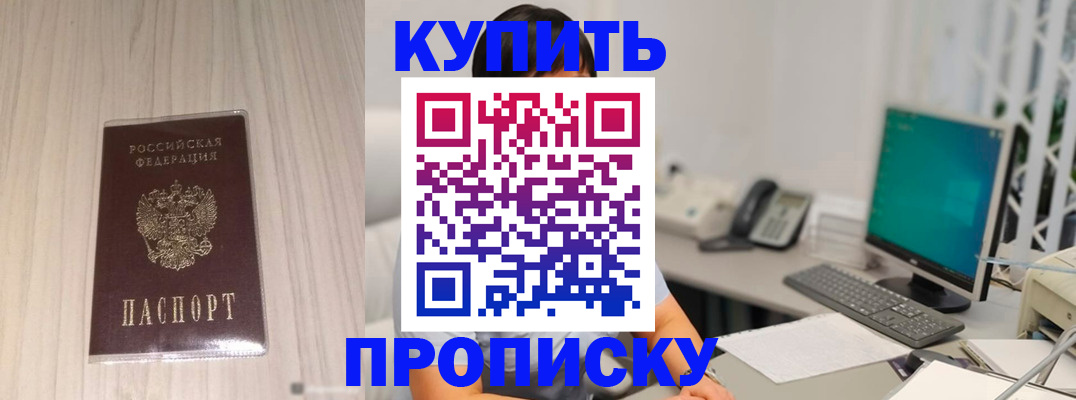 миграционный учет в Талице